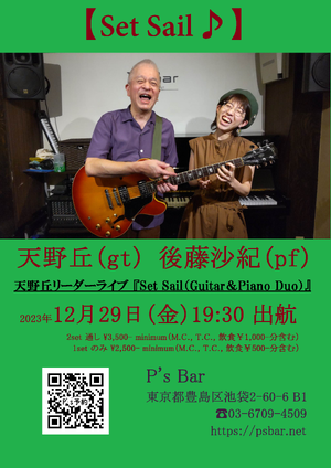img_20231221-111425.png