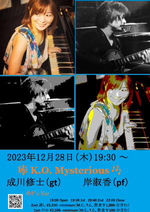 img_20231221-111449.png
