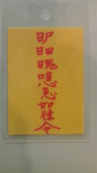 img_20130807-195049.jpg