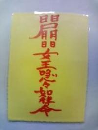 img_20130808-021644.jpg