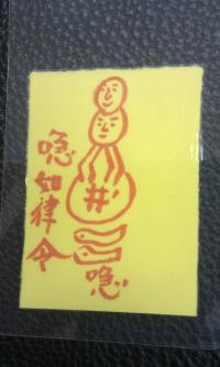 img_20130808-060207.jpg