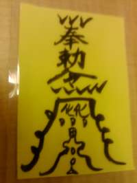 img_20130808-070824.jpg