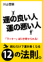 img_20140108-052801.png
