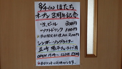 img_20180727-055410.jpg