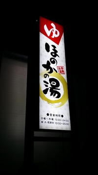 img_20190526-235246.jpg