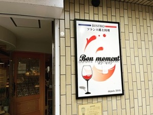 img_20230704-084240.jpg