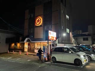 img_20231119-211147.jpg