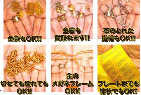 貴金属,金,K18,ネックレス,リング,ﾋﾟｱｽ.jpg