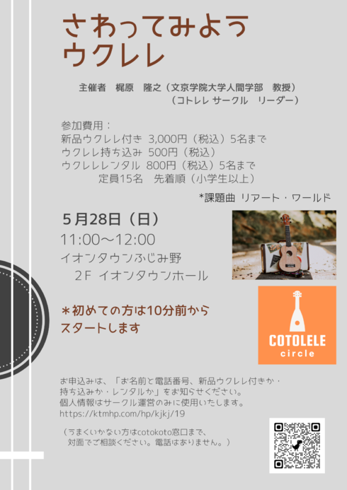 img_20230426-001306.png