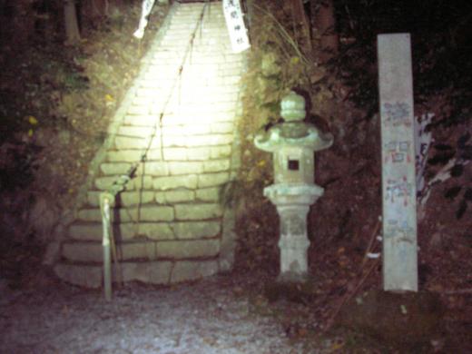 心霊スポット研究所 首狩り神社