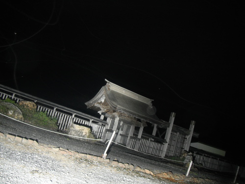 心霊スポット研究所 恐山 冷水峠