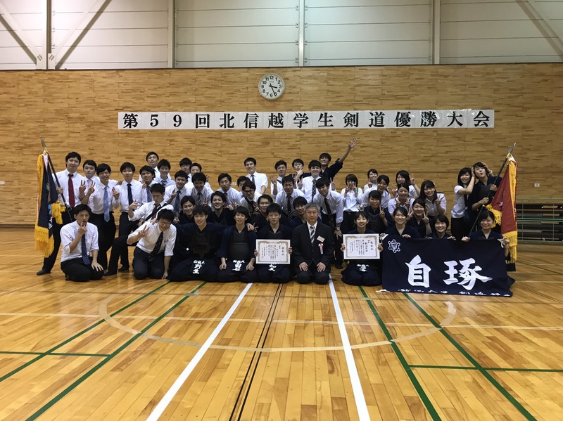 新潟大学学友会剣道部 アルバム