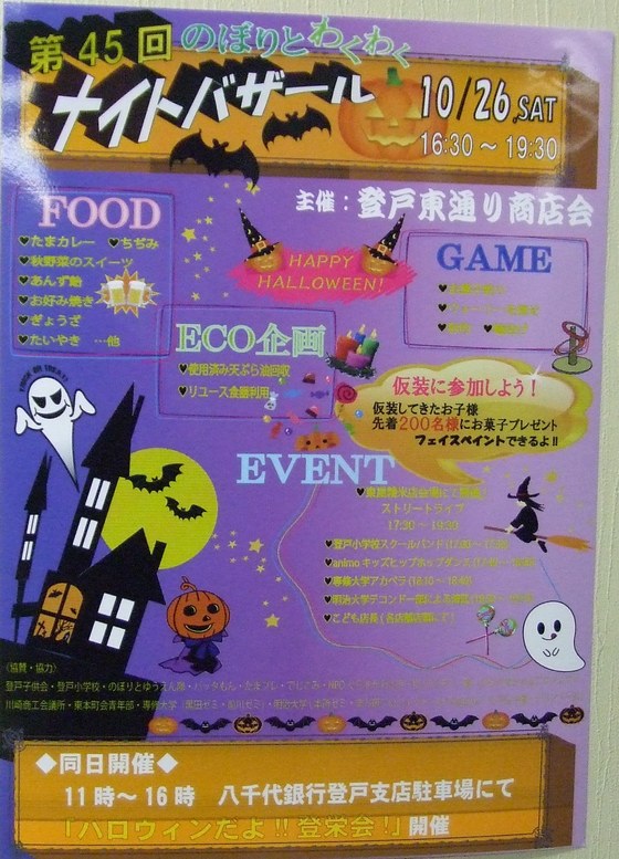 img_20131017-002419.jpg