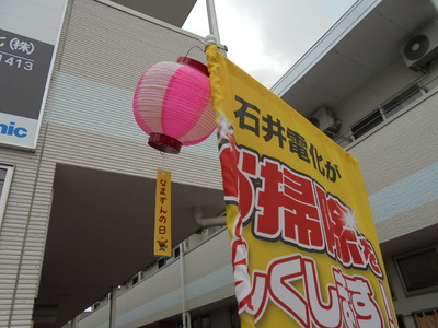 img_20160716-195113.jpg