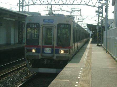 京成電鉄で臨時列車運転