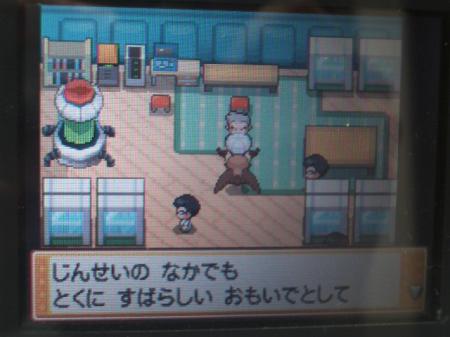 マニアックなポケモン大好きクラブ ポケモンhg Ss日記