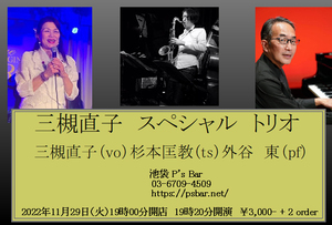 img_20221120-104248.jpg