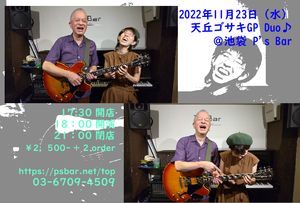 img_20221123-140552.jpg
