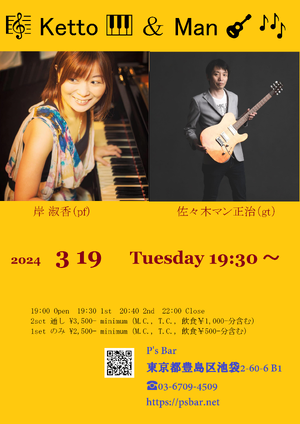 img_20231207-093922.png