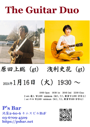 img_20240109-095153.png