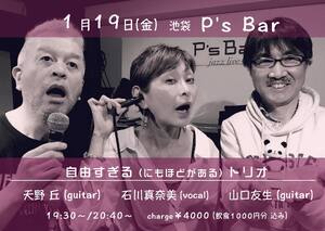 img_20240114-115739.jpg