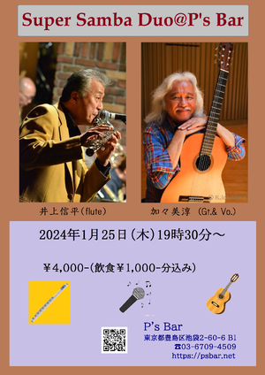img_20240121-111605.png