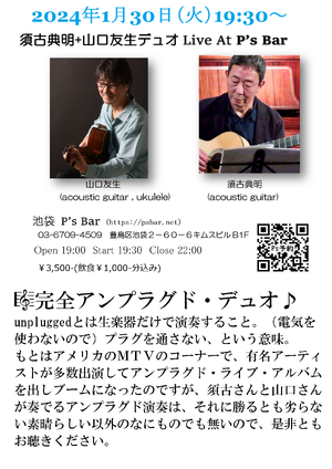 img_20240128-202724.png