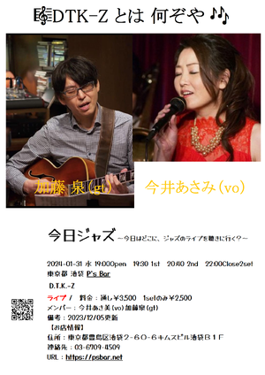 img_20240128-213439.png