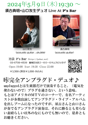 img_20240131-100120.png