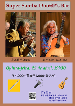 img_20240201-124805.png