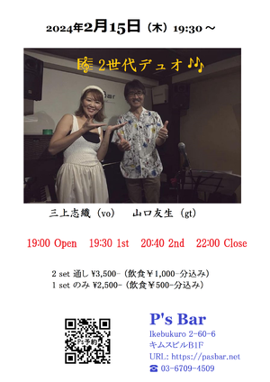 img_20240206-142207.png