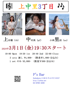 img_20240207-120241.png
