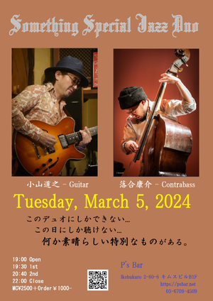img_20240208-124028.png