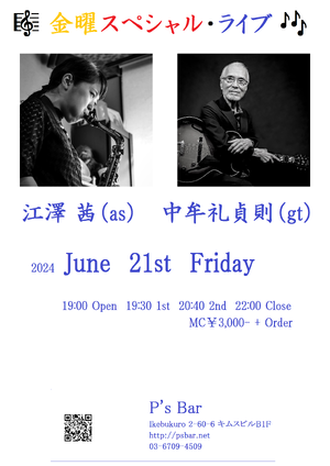img_20240502-211000.png