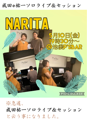 img_20240510-124712.png
