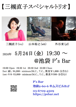 img_20240513-155653.png