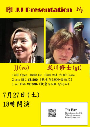 img_20240721-114910.png