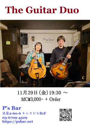 img_20240807-121552.png