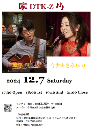 img_20240822-105620.png