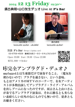 img_20240830-124503.png