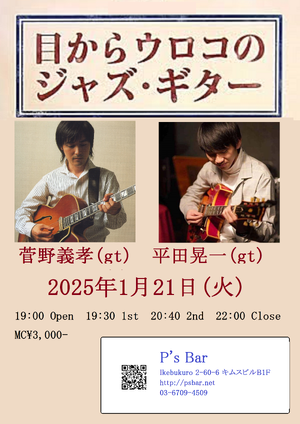 img_20241008-091945.png