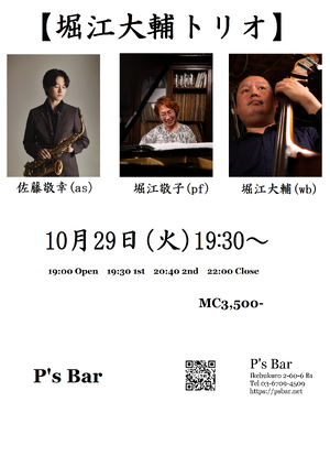 img_20241023-114333.png