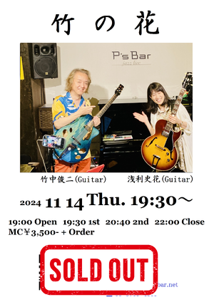 img_20241113-115734.png