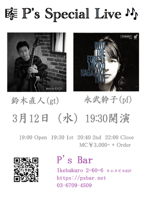 img_20241120-112426.png