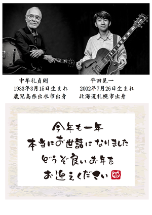 img_20241202-145508.png