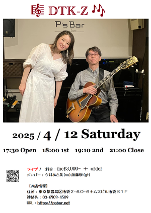 img_20241208-112344.png