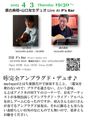 img_20241214-144626.png