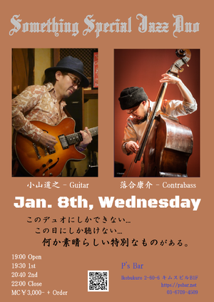 img_20241230-115703.png