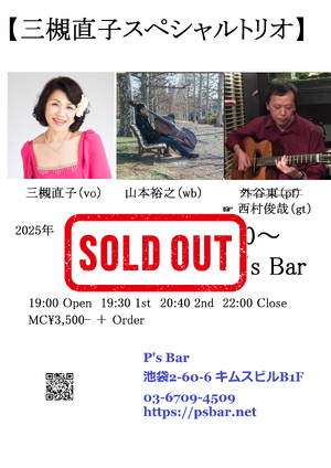 img_20250108-104747.png