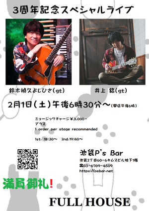 img_20250130-112538.png